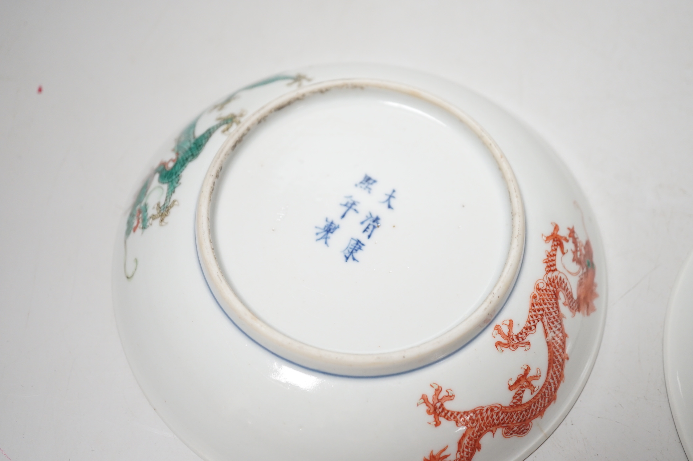 A pair of Chinese porcelain saucer dishes, 14.5cm diameter